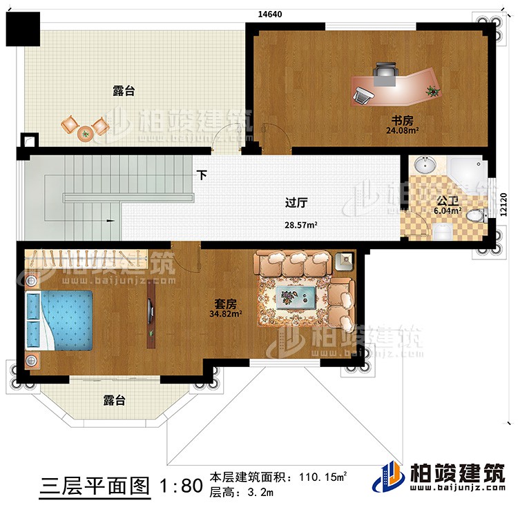 三层：套房、书房、公卫、2露台、过厅