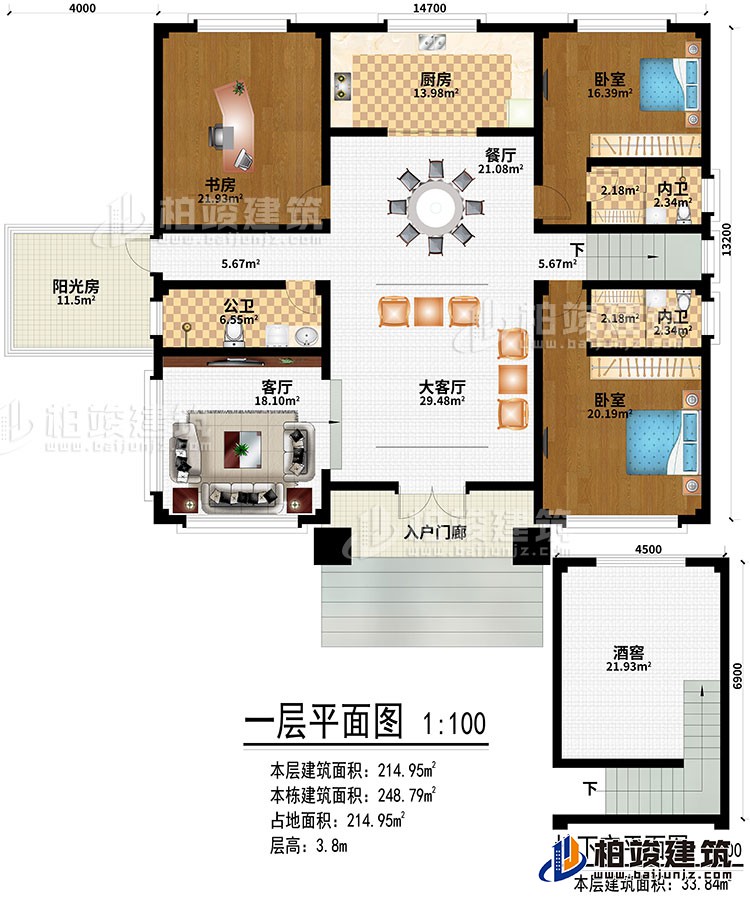 一层：入户门廊、大客厅、客厅、餐厅、阳光房、厨房、书房、酒窖、2卧室、2内卫、公卫