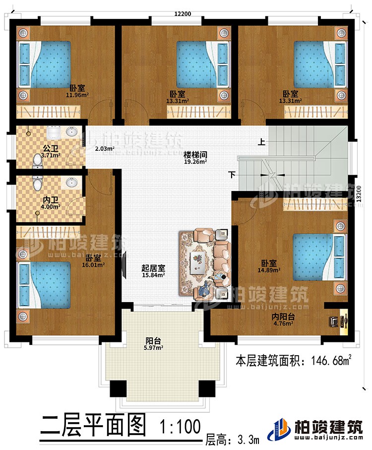 二层：5卧室、楼梯间、起居室、公卫、内卫、内阳台、阳台